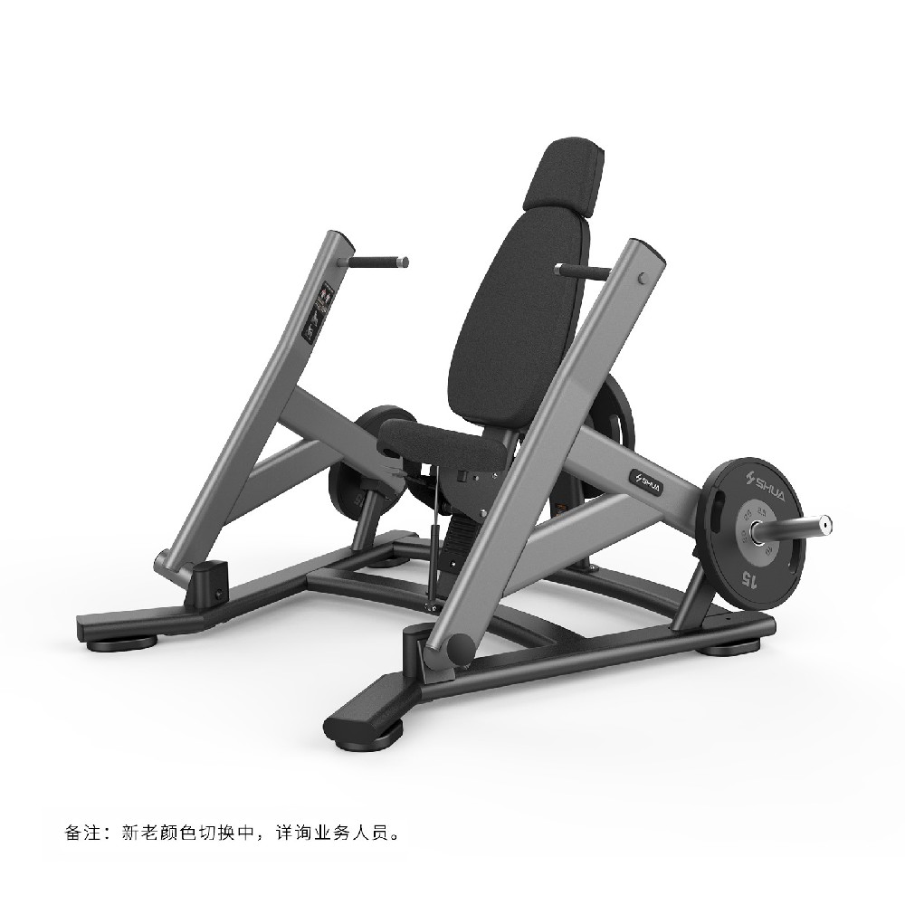 舒华 下位推胸训练器SH-G6902